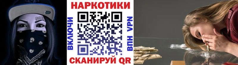 Наркота Ахтубинск A PVP  MDMA  КОКАИН  МАРИХУАНА 