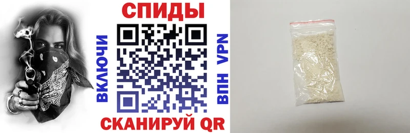 Amphetamine Розовый Ахтубинск