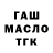 Метадон VHQ Kalan Mortenson