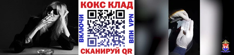 наркотики  Ахтубинск  Cocaine 98% 