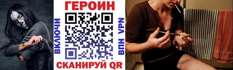наркотики  Ахтубинск  Героин афганец 
