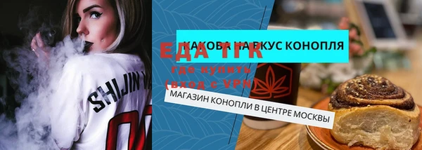 кокаин Алексеевка