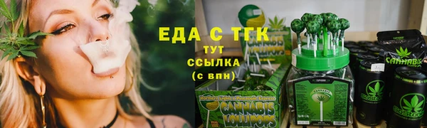 скорость mdpv Алзамай