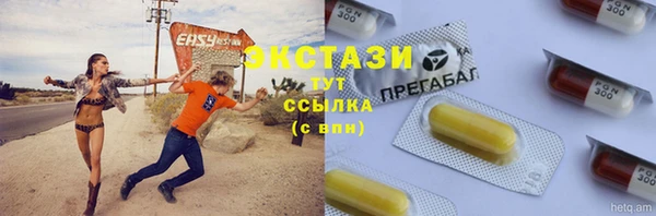 кокаин Алексеевка