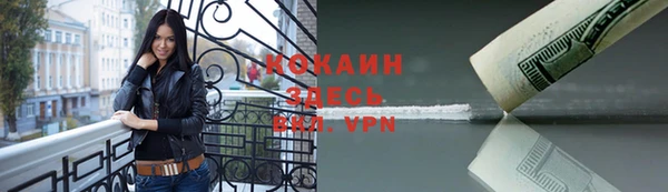 скорость mdpv Алзамай