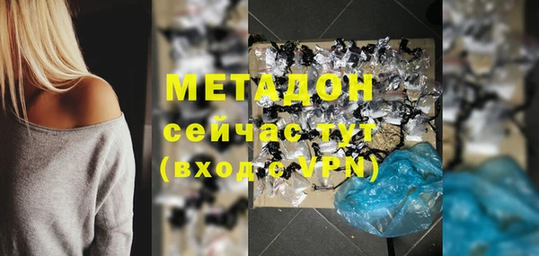 скорость mdpv Алзамай