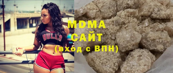 мескалин Арсеньев