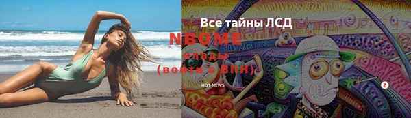 кокаин Алексеевка