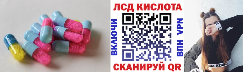 LSD-25 экстази ecstasy  Ахтубинск 