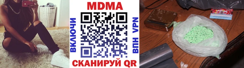 MDMA кристаллы  OMG онион  Ахтубинск  магазин продажи  