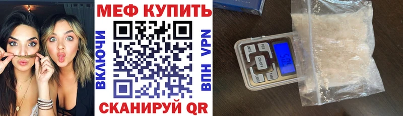 МЕФ mephedrone сколько стоит Ахтубинск