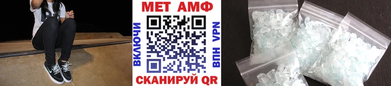 Метамфетамин витя Ахтубинск