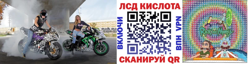 наркошоп  Ахтубинск  Марки 25I-NBOMe 1500мкг 