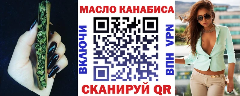ТГК концентрат  Ахтубинск 
