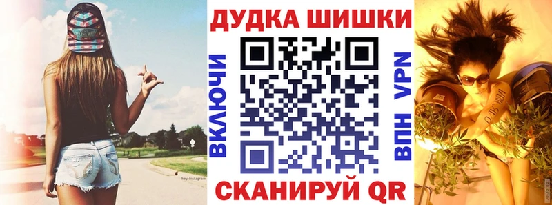 hydra как зайти  Ахтубинск  Канабис Ganja 
